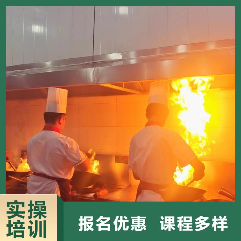 厨师培训-新能源汽修学校哪家好手把手教学技能+学历