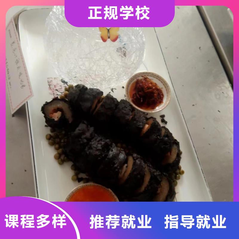 附近的厨师烹饪培训班 学厨师一年学费多少钱|高薪就业