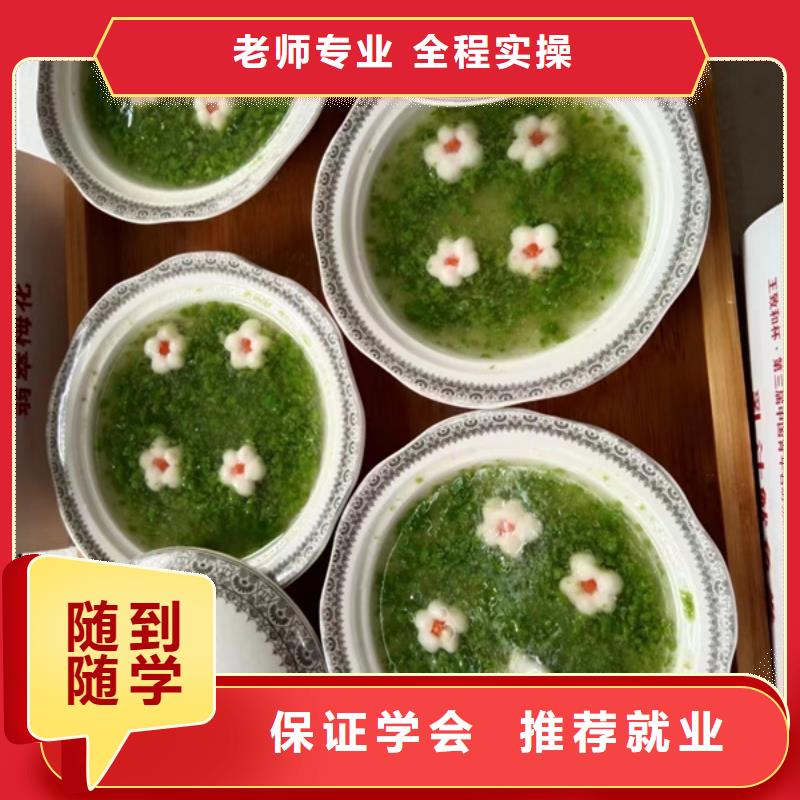 【厨师培训_装载机铲车驾驶培训就业不担心】理论+实操