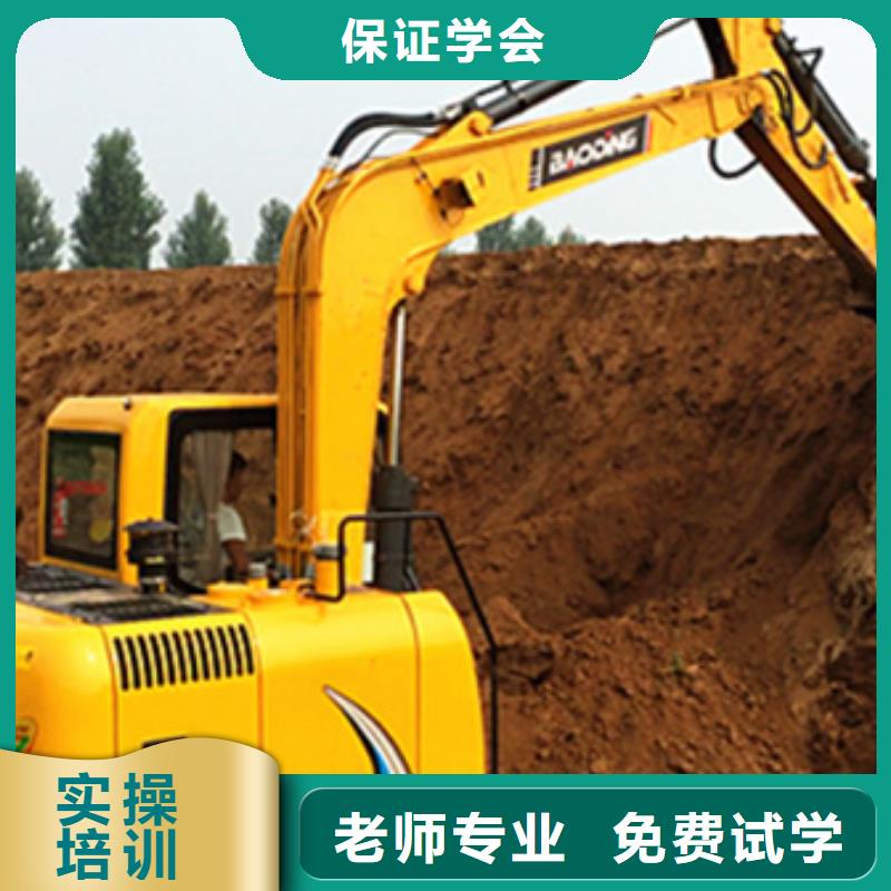 较好的挖掘机挖土机学校|有实力的挖掘机钩机学校|当地公司