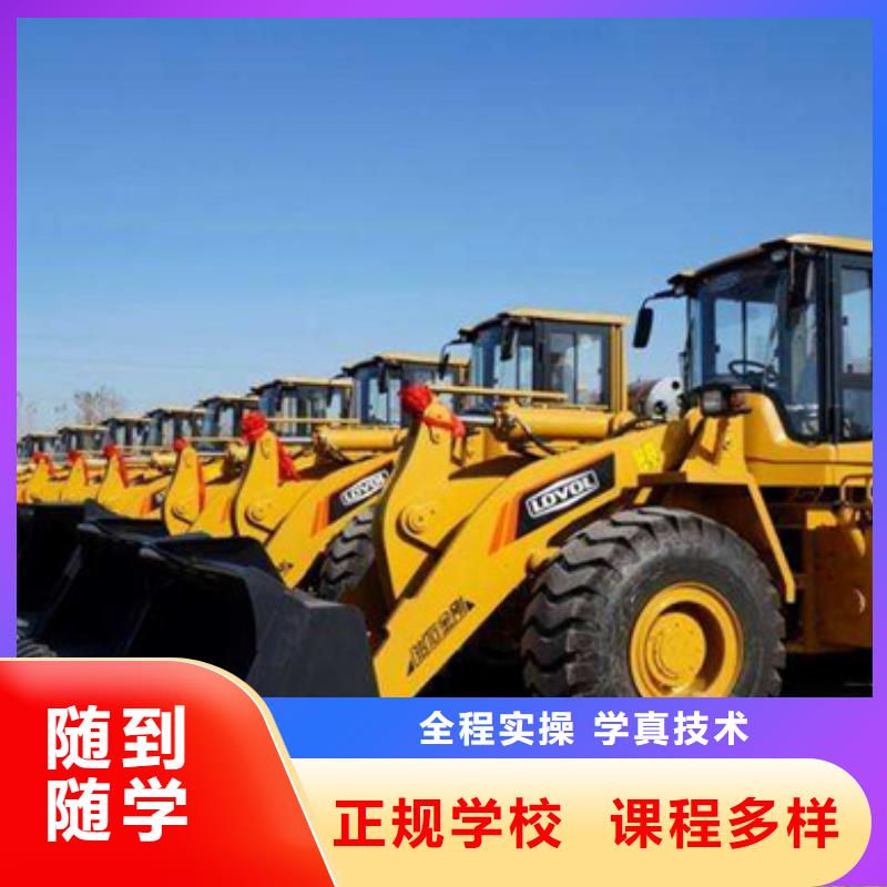 装载机培训随到随学实操教学