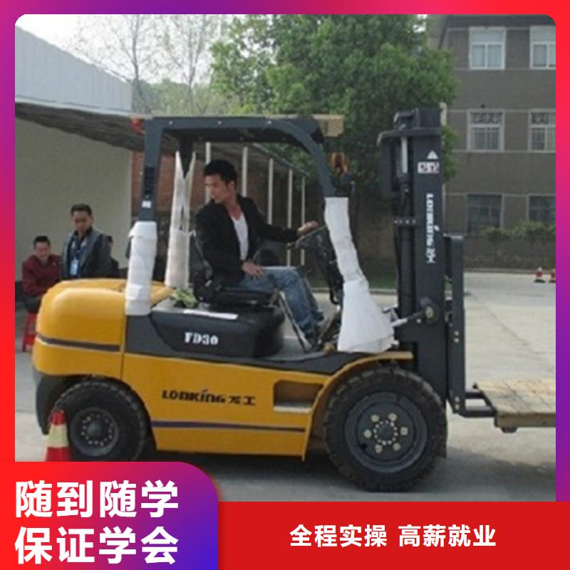 装载机培训-计算机电脑培训学校哪家好技能+学历就业前景好