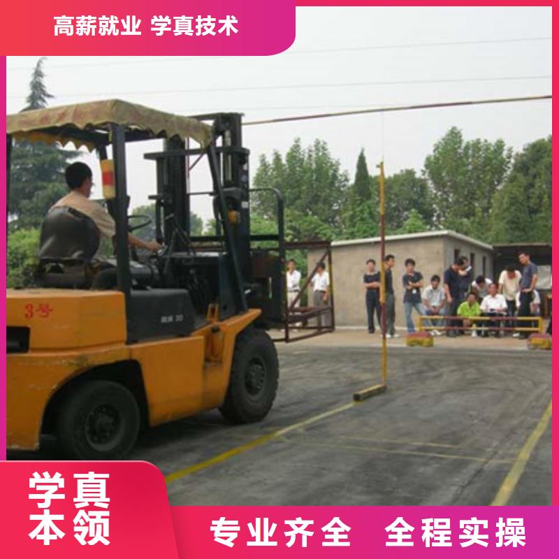 【塔吊叉车培训学汽修学修车的技校正规学校】同城生产商