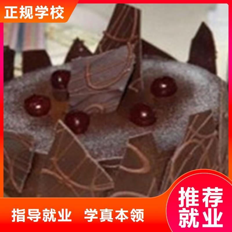 中西糕点培训电气焊氩弧焊二保焊氩电联焊培训学校就业不担心师资力量强