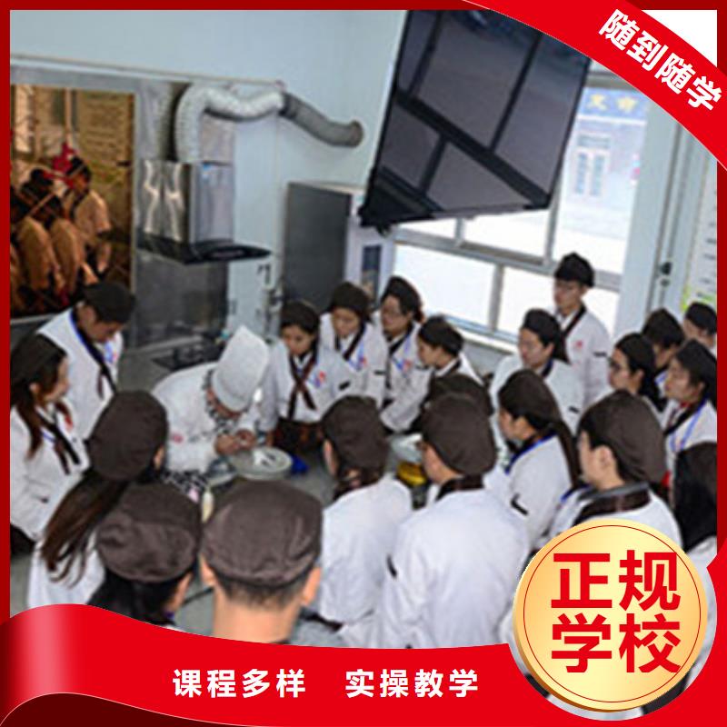 西点师裱花师学校哪家强|能创业开店的技术是什么本地供应商