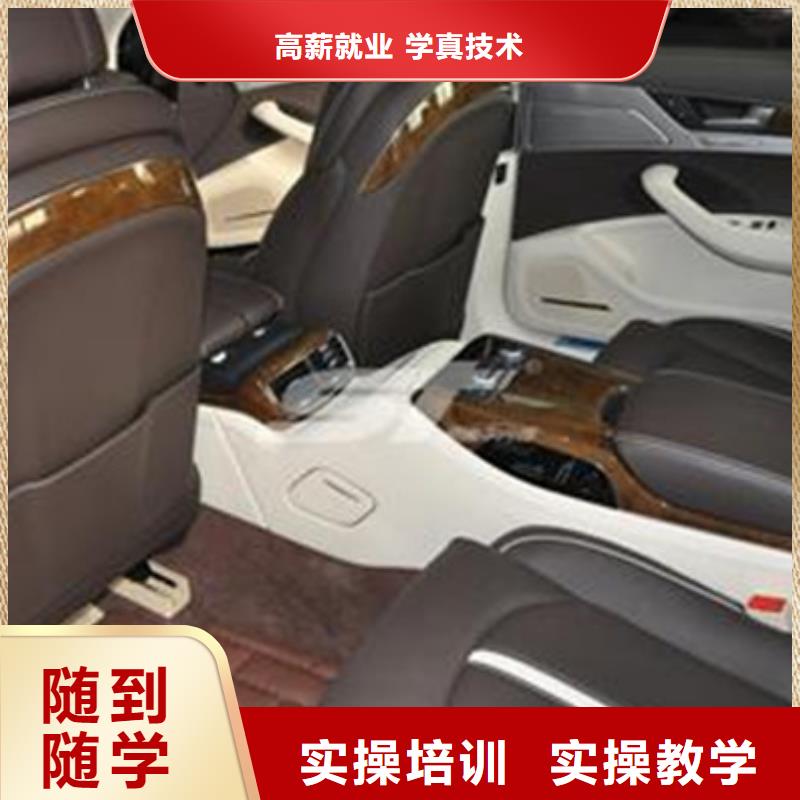【汽车美容装具培训厨师烹饪短期培训班学真技术】本地厂家