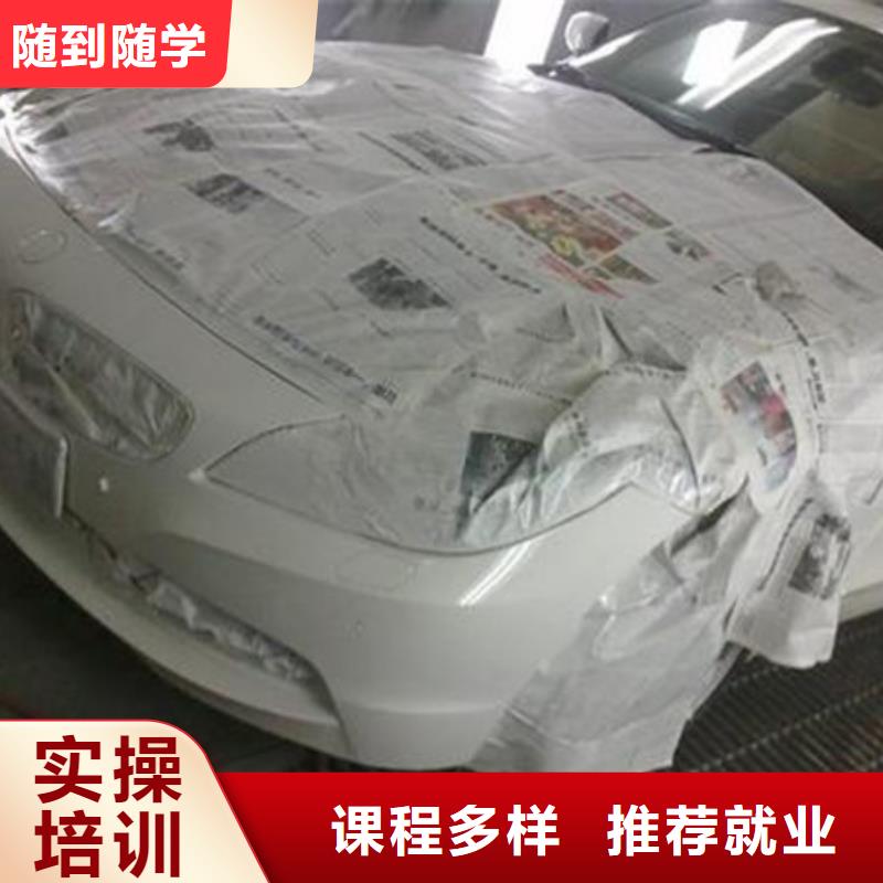 【汽车美容装具培训】,焊工培训班随到随学正规培训