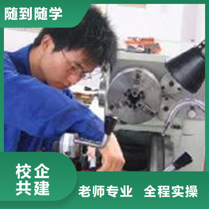 数控车床培训报名优惠就业