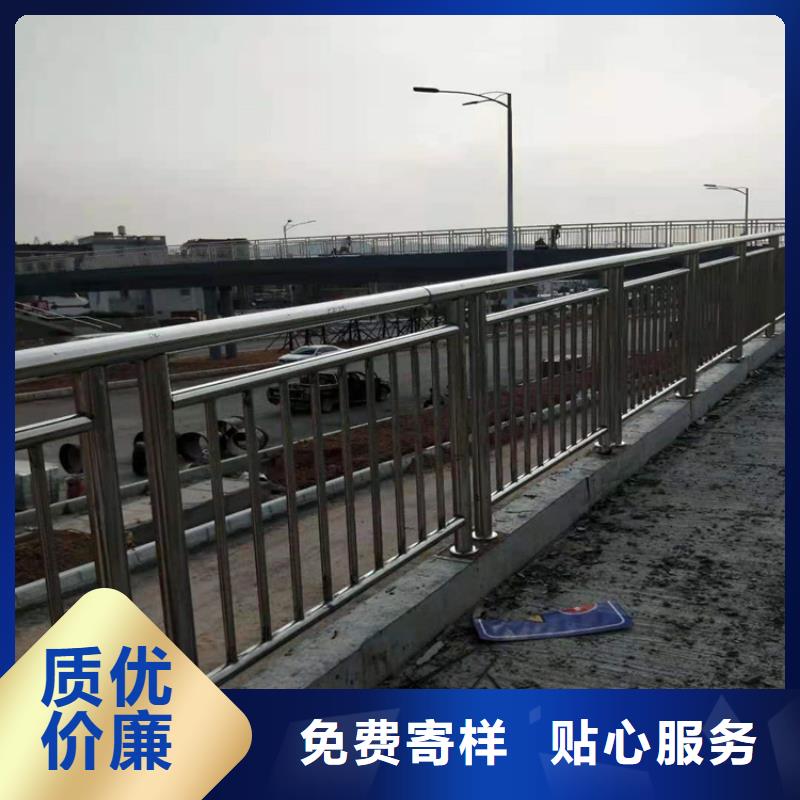 桥梁栏杆不锈钢护栏厂家直销省心省钱本地生产商