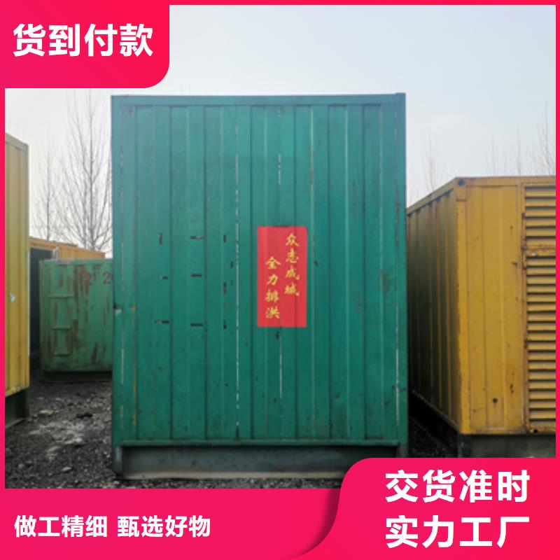 400KW发电机出租支持定制贴心售后