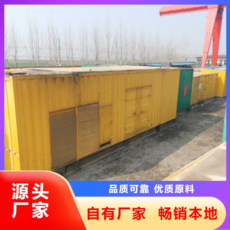出租发电车电话真材实料