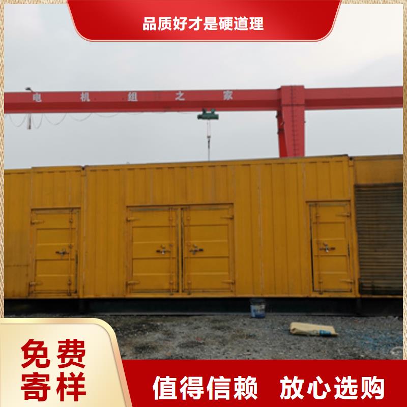 80KW发电机出租联系电话本地厂家物美价优