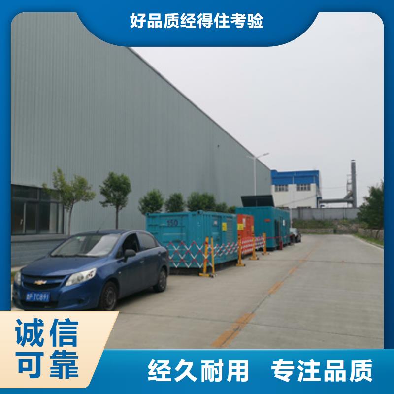 应急发电车出租厂家直发