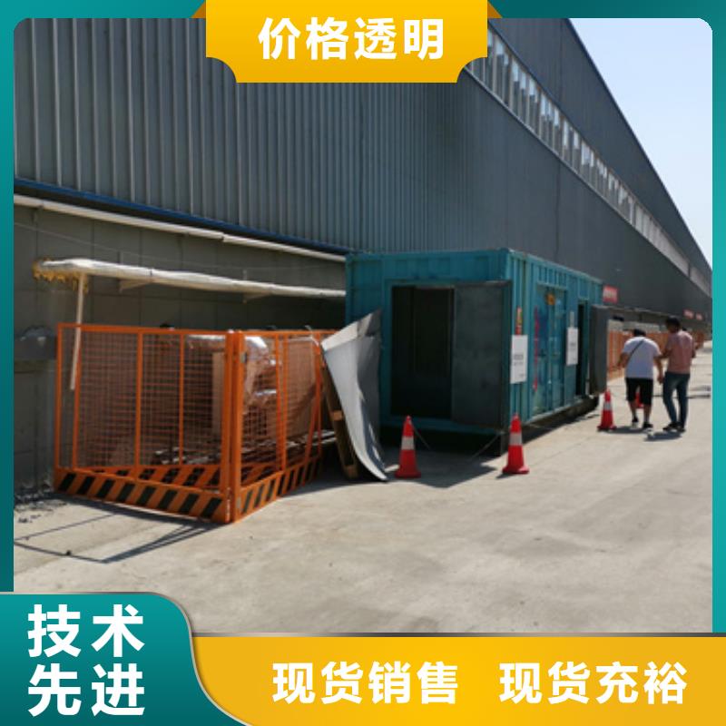 应急发电车出租联系电话本地厂家本地服务商