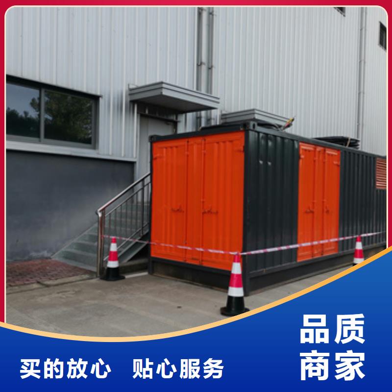 应急发电车联系电话本地厂家同城厂家