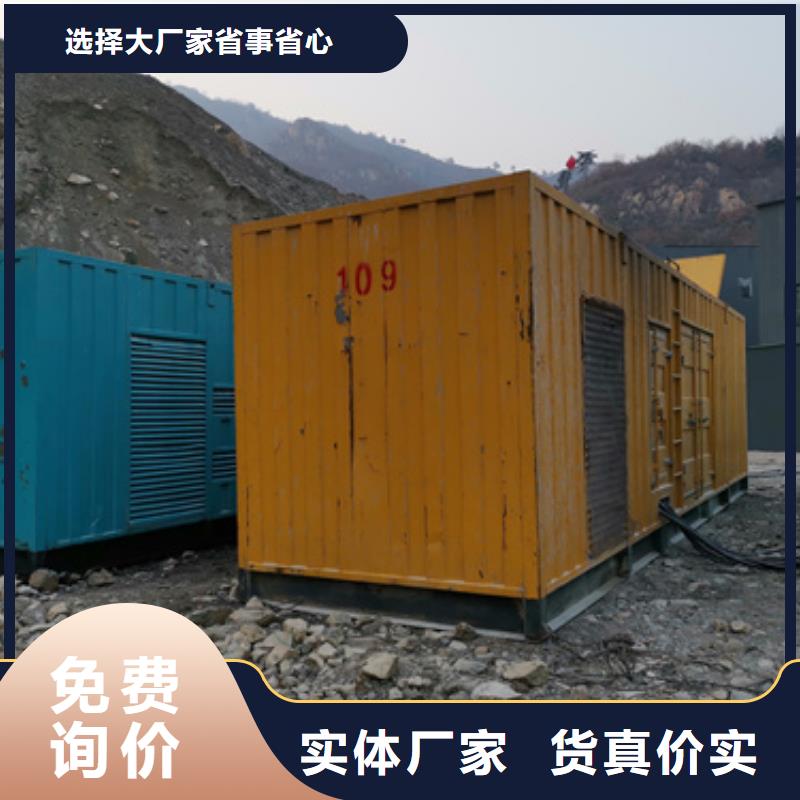 100KW发电机出租发货快信赖含运费0中间商差价