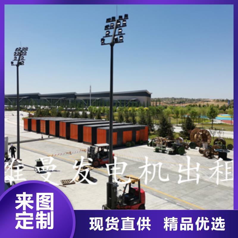 出租100KW发电机货源充足值得信赖