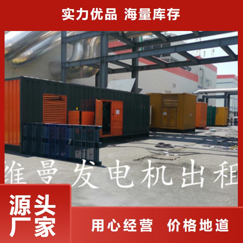 出租UPS电话工艺层层把关
