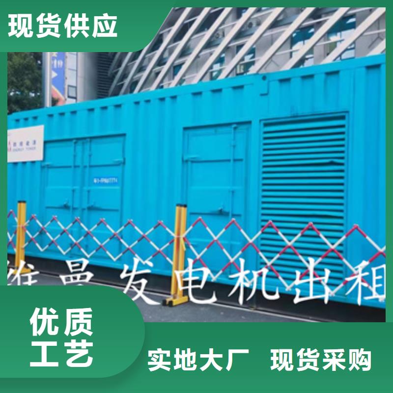 优质的10KV发电机出租厂家质量好