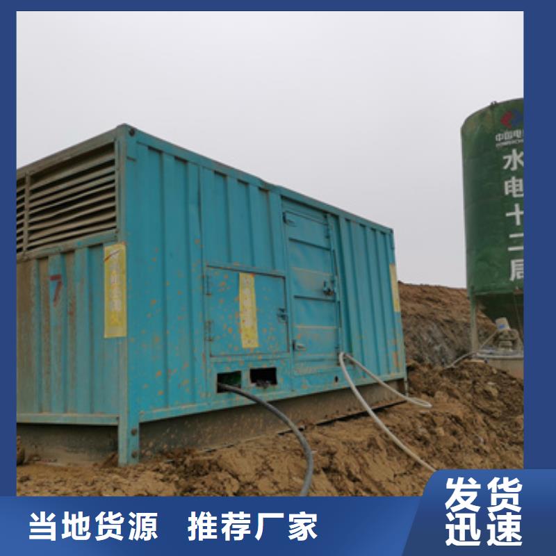 发电车租赁发货快包运费同城经销商