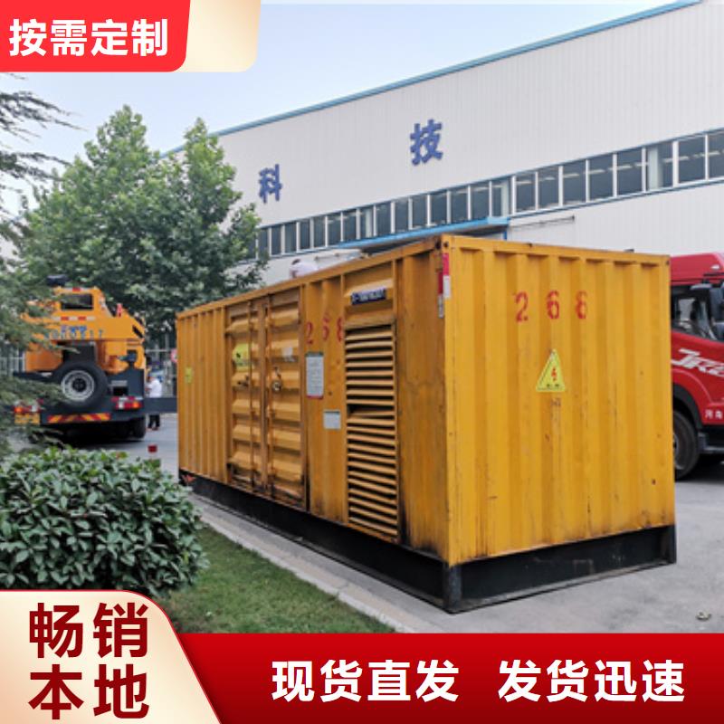租赁发电机含运费主推产品