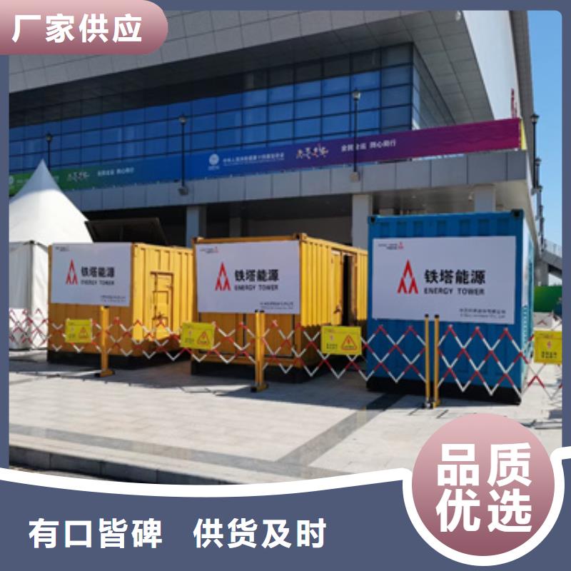 2000千瓦发电机出租发货快包运费品质无所畏惧