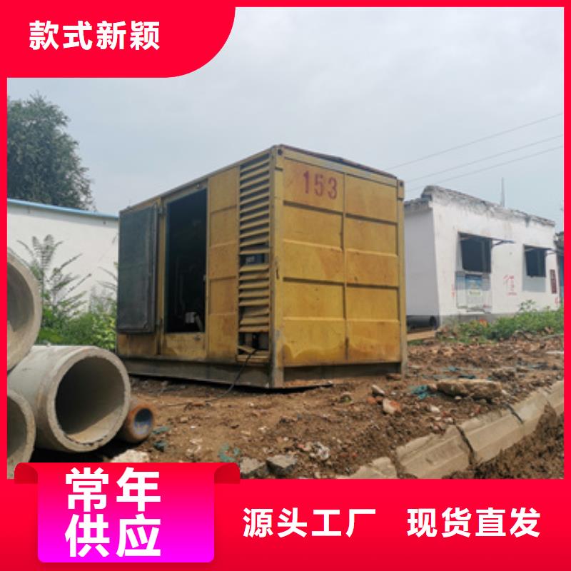 出租静音发电机含运费当地供应商