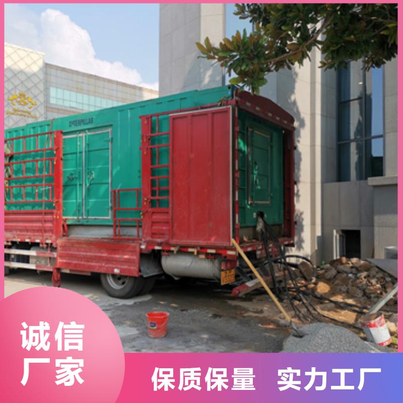 ​发电机出租款式多样