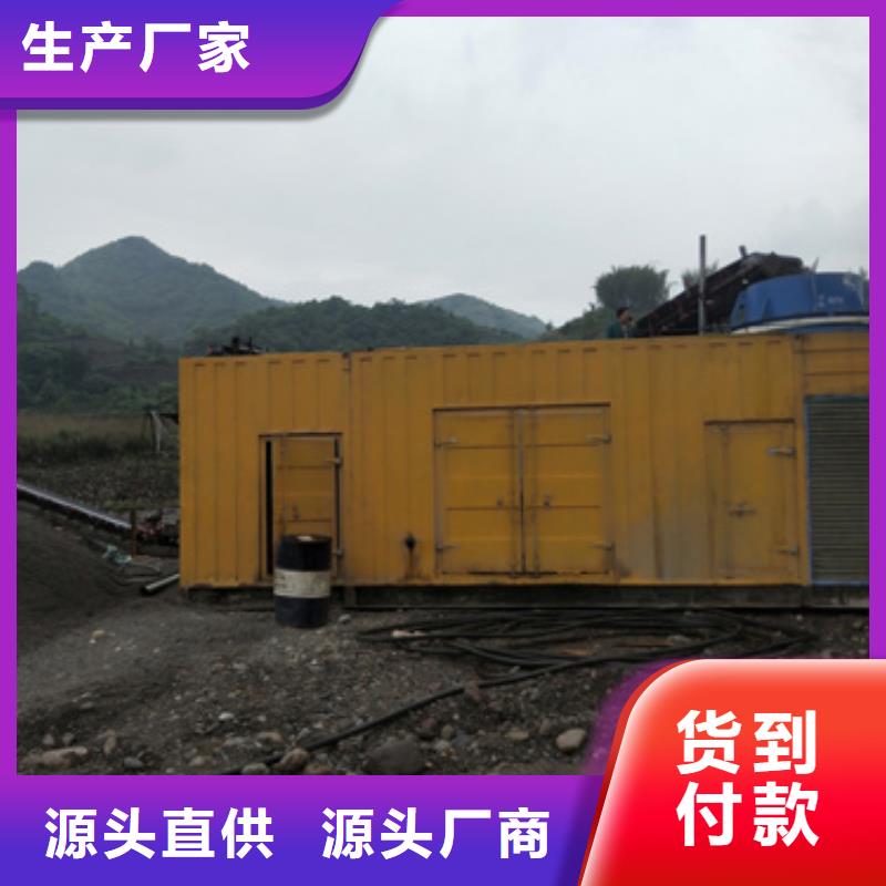 租赁中压车可并机可并网品质做服务