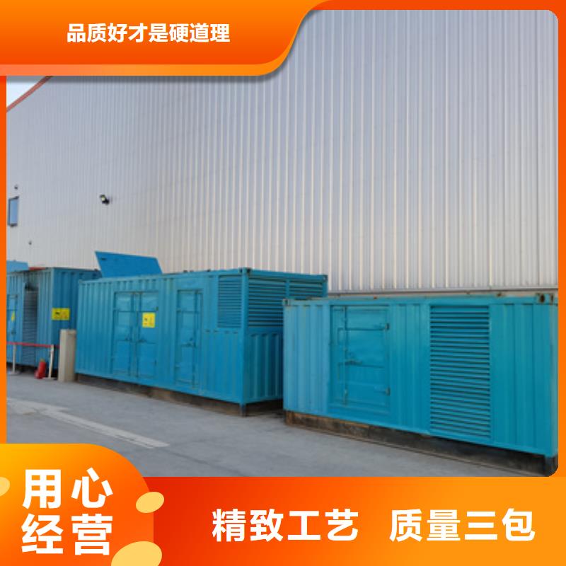 出租100KW发电机电话用品质赢得客户信赖