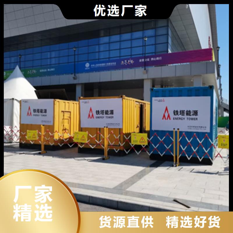 发电机出租专注细节专注品质