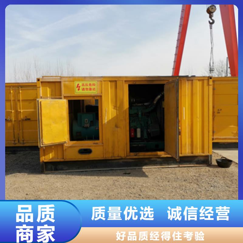 发电车出租发货快包运费同城经销商