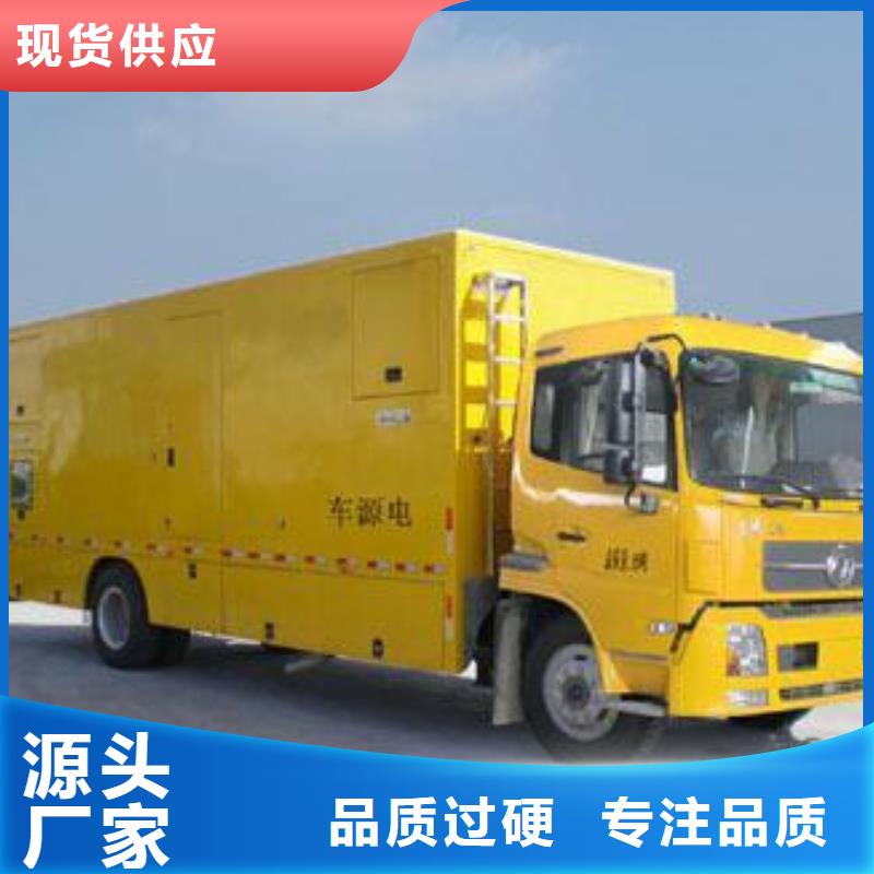 ​应急发电车租赁用心制作