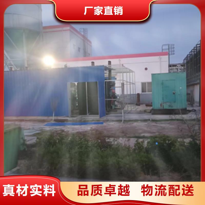 发电车出租工厂批发