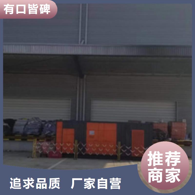临电出租实力派厂家