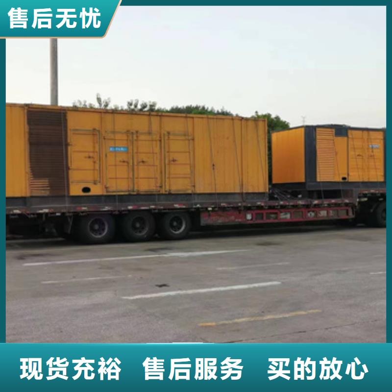 400千瓦发电机出租专注生产N年