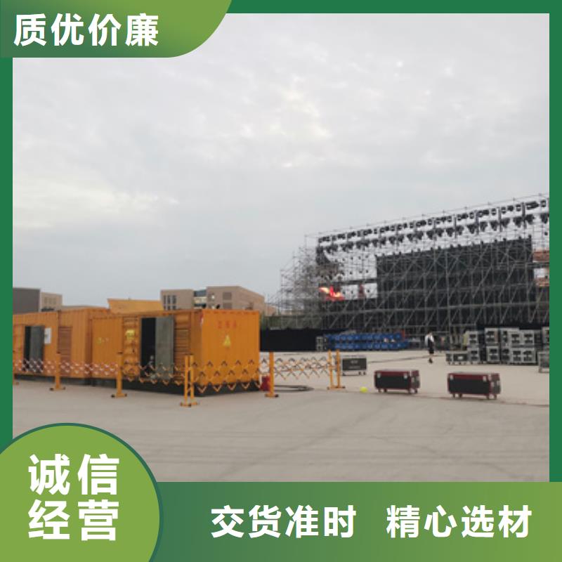 900KW发电机租赁发货快价格优产地直供