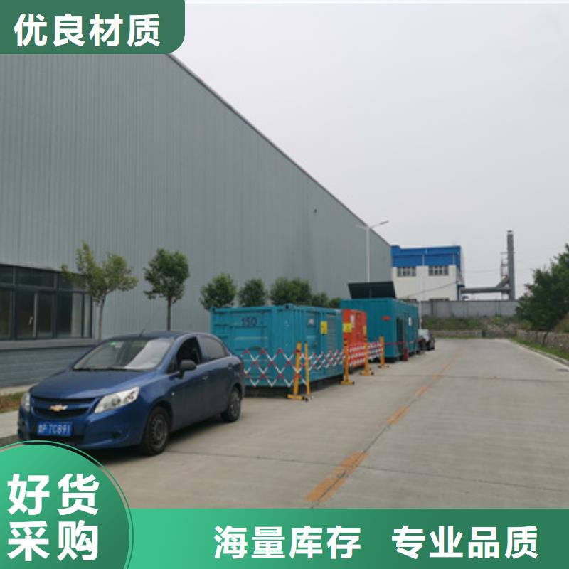 80KW发电机租赁发货快价格优经验丰富质量放心