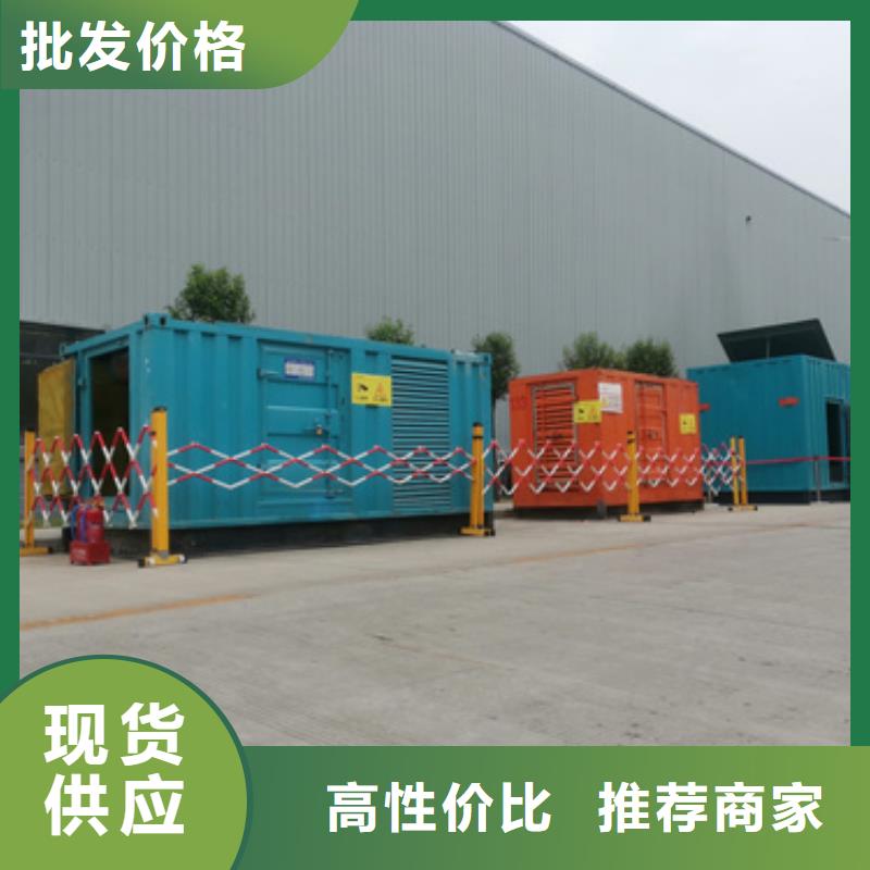 1200KW发电机租赁发货快价格优厂家品控严格