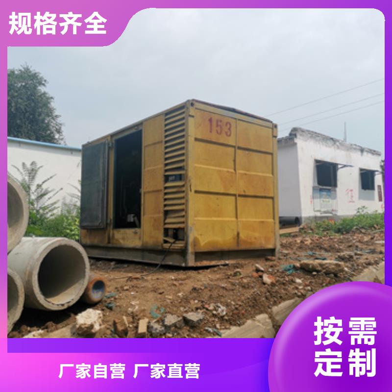60KW发电机租赁发货快价格优好产品放心购
