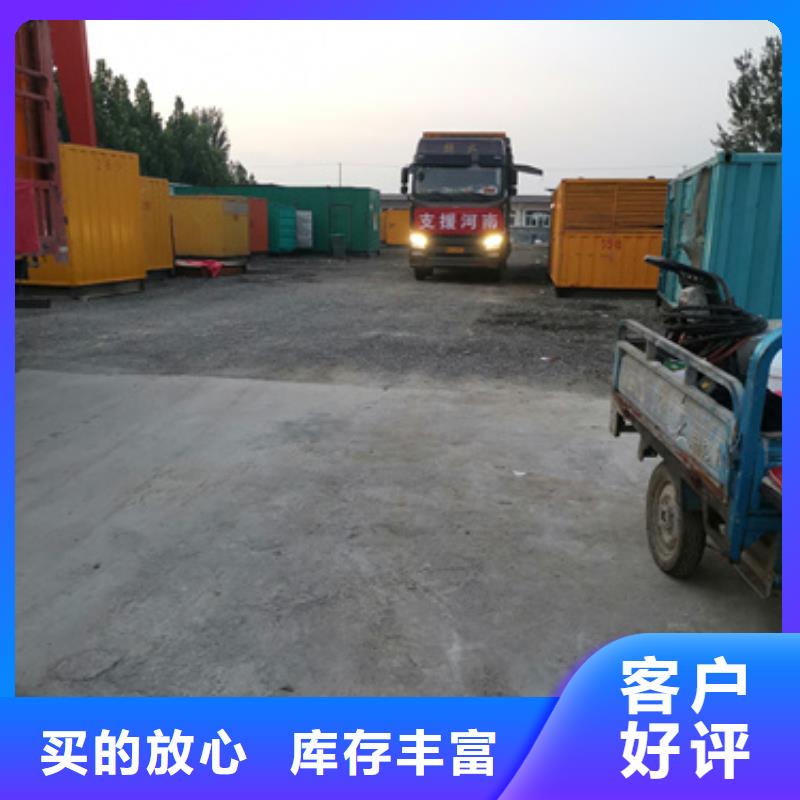 哪里租发电机发货快价格优欢迎来厂考察
