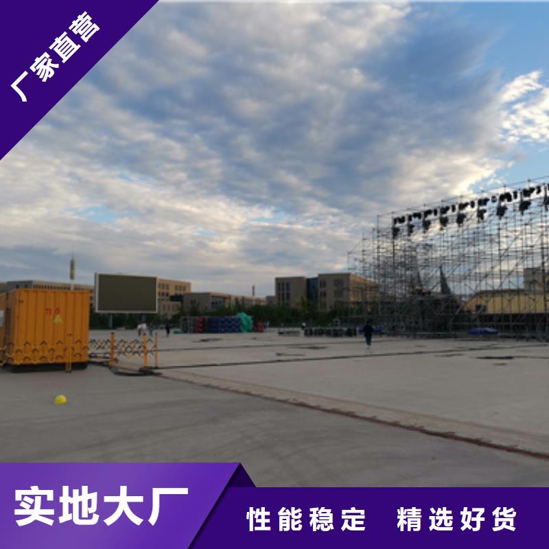 700KW电源车租赁放心选择质量放心经验丰富品质可靠