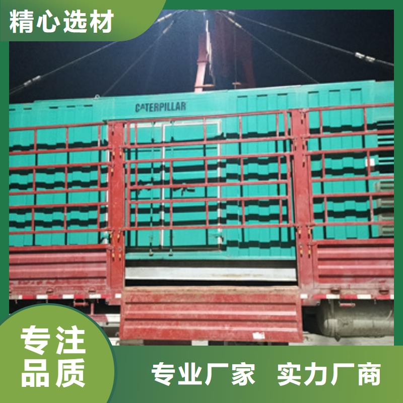 800KW发电车租赁放心选择质量放心专业供货品质管控