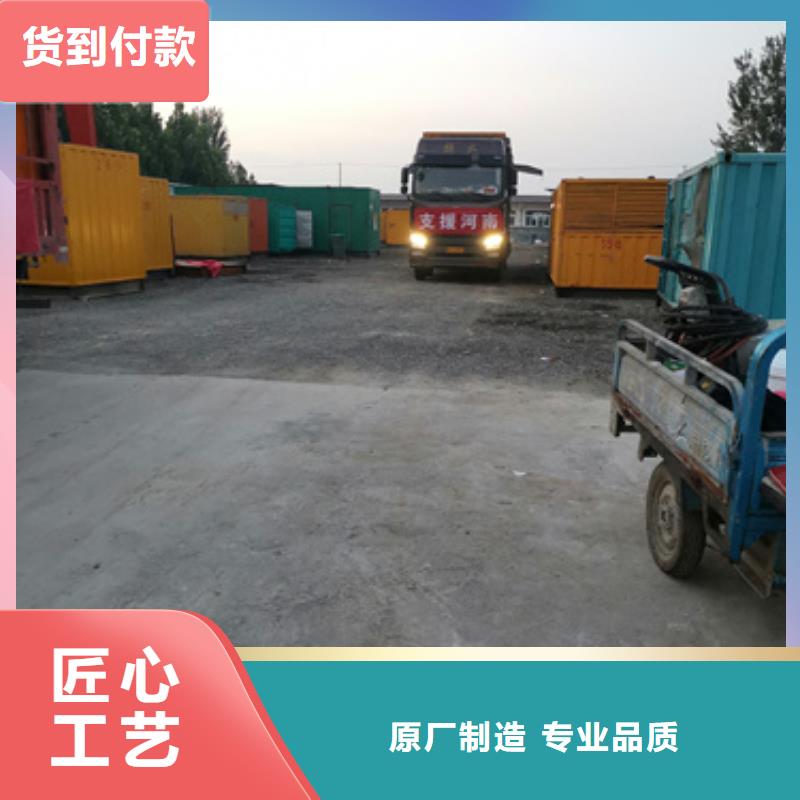 500KW电源车租赁放心选择质量放心交货准时