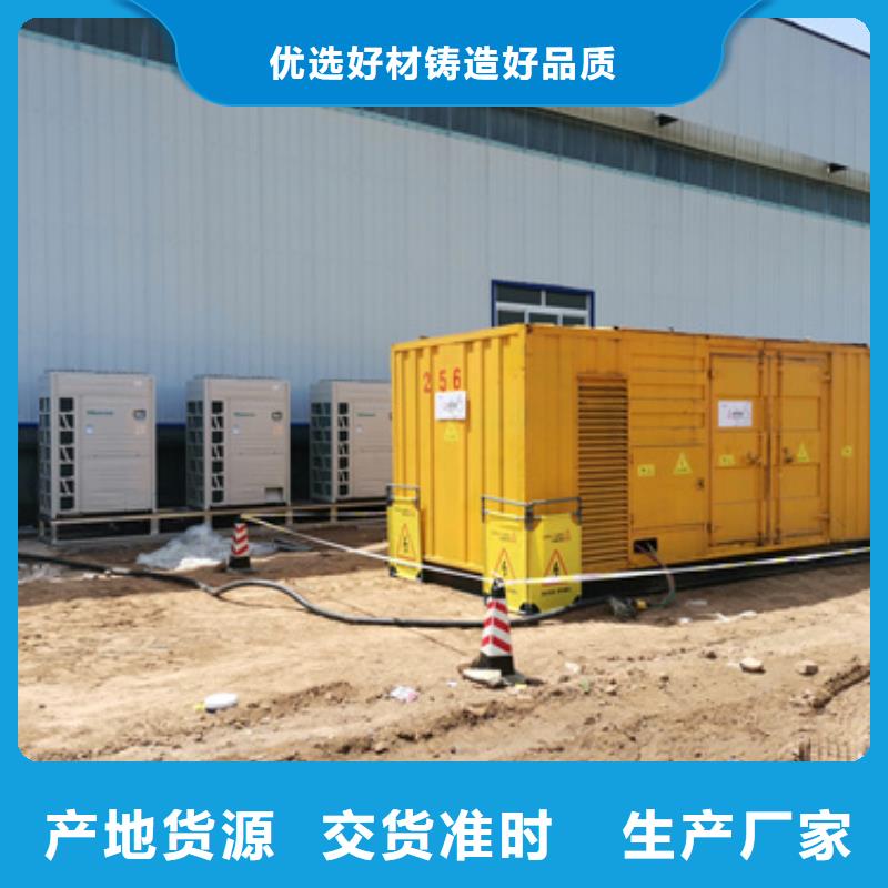 10KV发电车租赁本地厂现货直供质量不佳尽管来找我