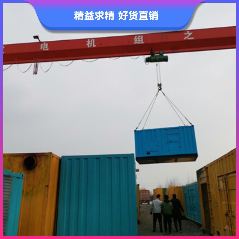 出租500KW发电机支持定制贴心售后