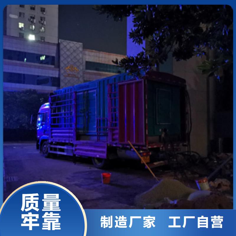 乐东县300KW电源车租赁当地厂家