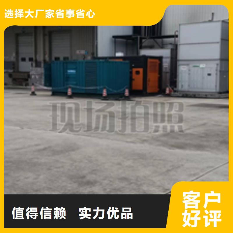 400KW发电机出租可并机并网同城公司