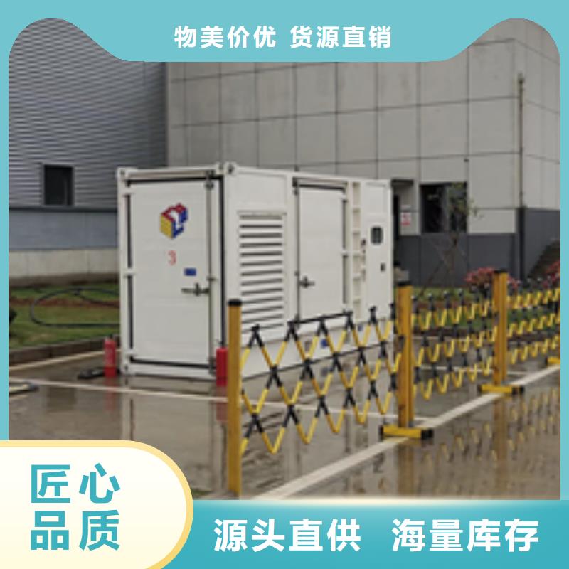 600KW电源车租赁并机并网当地生产厂家