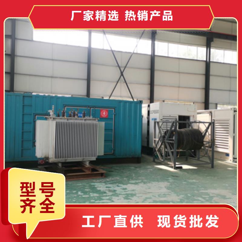 出租100KW发电机源头厂家欢迎电询让客户买的放心
